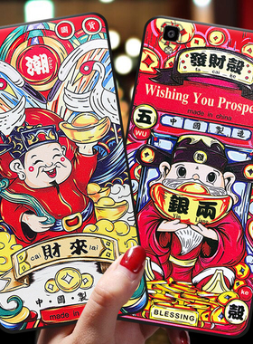 oppor7s手机壳新年款r7splus财神爷r7plus招财oppr硅胶软壳oppo外壳opoor潮oopor男潮牌m情侣0ppr个性创意opr