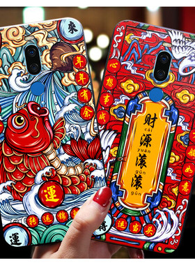 魅族16spro手机壳魅蓝15plus新年款16x网红16s潮牌16thplus硅胶软壳16pro女潮th个性创意16xs男x8全包防摔16t