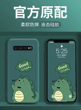 三星网红全包防摔超薄磨砂保护套
