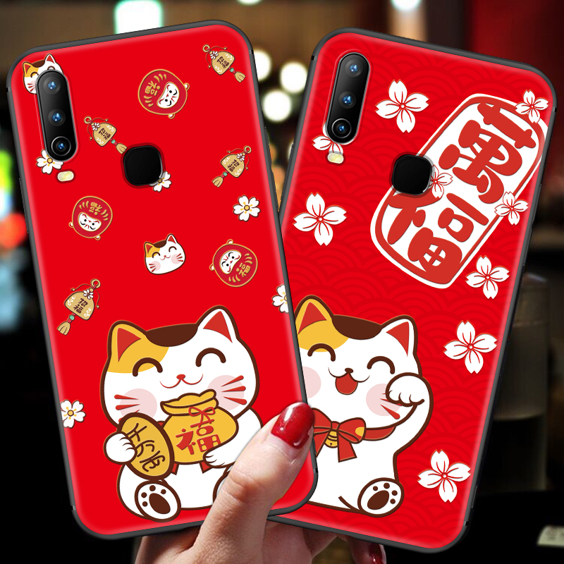 vivou3x手机壳新年款u3可爱卡通u1招财viviu猫viv0情侣红色vivo女款个性创意男硅胶软壳带挂绳指环扣网红潮牌