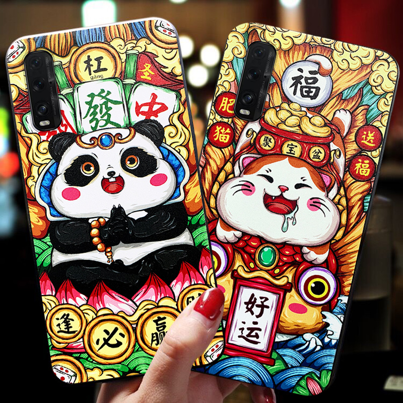 oppofindx2手机壳潮牌findx2pro情侣oppo可爱卡通oppofind x2个性创意男女find超薄磨砂5g版招财熊猫0pp0新款