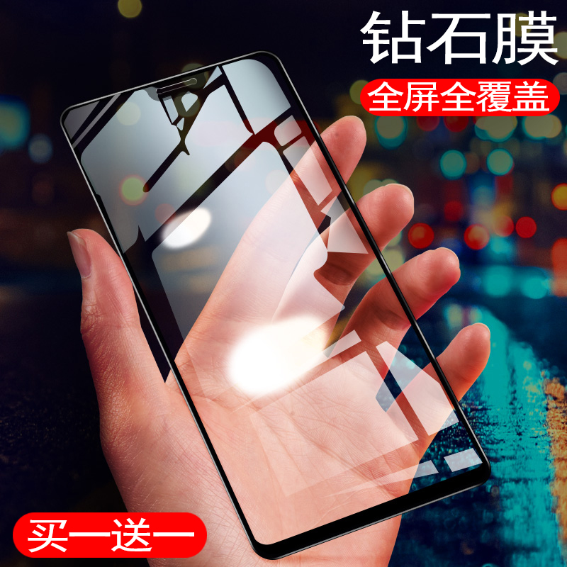 小米全屏覆盖高清玻璃手机保护膜