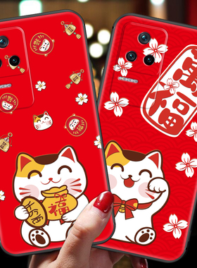 小米红米k50pro手机壳新年款招财redmik50por硅胶软壳女款k50pr0红色可爱卡通猫redmi带挂绳情侣男浮雕电竞版