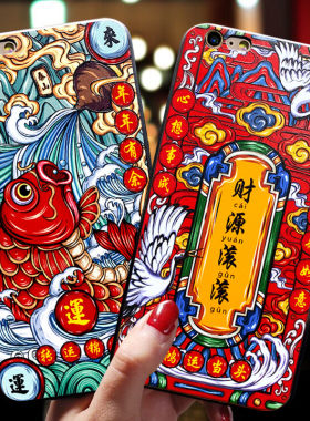 苹果招财软壳套网红个性风外壳