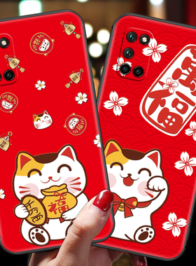 oppoA72手机壳新年款a92s可爱卡通a53猫a72招财红色a52新品