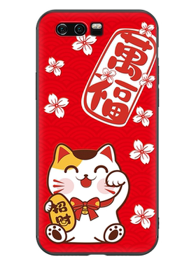 华为荣耀V9手机壳honor9i带挂绳指环扣支架v8防摔青春版卡通9lite硅胶招财全包男超薄软壳女款潮网红八猫红色