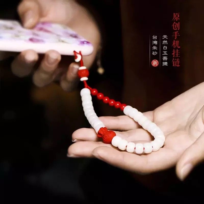 中国风复古文艺菩提手机链挂手挂绳短手腕手机壳短款挂链吊坠挂件女款手工编织挂饰个性创意古风vivo玉石,3C数码配件,手机挂件/手机链,淘宝优惠券,粉丝福利购,淘宝优惠卷