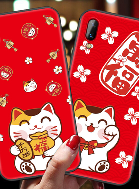 vivonex3s手机壳vivo女款nex新年款硅胶全包防摔软壳屏幕指纹男viv0招财nex猫5g版可爱卡通曲屏红色vivinex潮