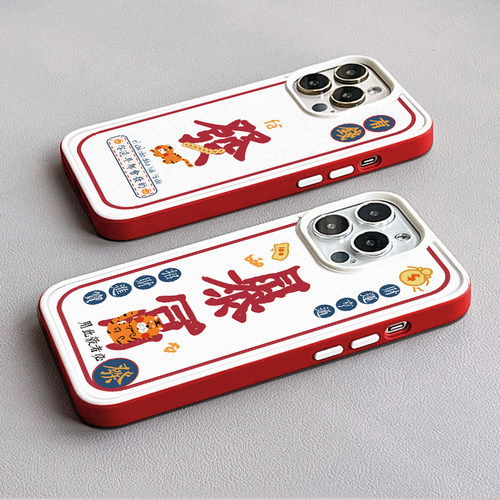 新年款适用于苹果13pro手机壳iPhone12promax苹果11max中国风X/XR