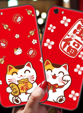 vivoy75a手机壳硅胶vivoy71a女款voviy75招财y79全包软壳y81s新年款vivoy75s男viviy红色voviy情侣vivo猫viv0