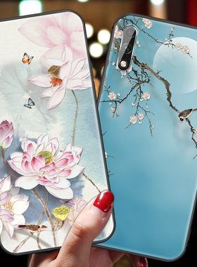 适用华为荣耀8x手机壳max女款7x硅胶6x软壳9xpro畅玩超薄磨砂honor中国风男xmax带挂绳潮牌情侣防摔保护套pro