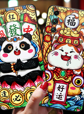 华为荣耀play4tpro手机壳熊猫play4t硅胶软壳pro全包防摔可爱卡通潮牌男女款招财tpor红色猫情侣个性创意外壳