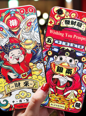 OPPOR9s手机壳0ppor9保护套女防摔0pp0情侣潮牌oppr男款r9splus新年款tm网红opr全包oppo软壳plus硅胶m财神爷