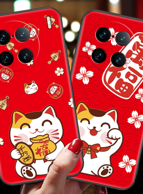 vivox90手机壳新年款招财x90pro+硅胶软壳女新款vivo情侣vovix全包防摔vivix可爱卡通猫viv0带挂绳红色潮牌男