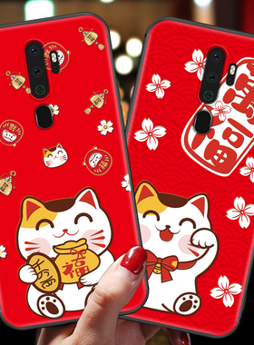 oppoa11x手机壳招财oppo可爱a9卡通a11猫0ppoa情侣女款男潮a7x潮牌opopa新年款a8硅胶软壳带挂绳红色网红情侣