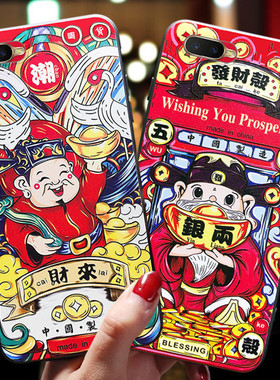 oppok1手机壳财神爷oppo硅胶oppoa7x超薄oppor15x软壳k1防摔r15新年款opopr男女oppa情侣a7潮牌a8卡通红色a91