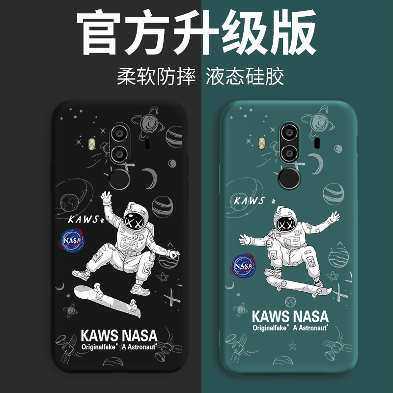 华为手机壳液态硅胶mate9男款