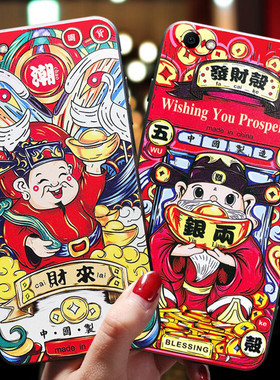 vivoy67a手机壳硅胶viviy66i潮牌voviy83a男款vivo个性创意y66l全包防摔y55a超薄y67软壳套情侣y83财神爷女潮