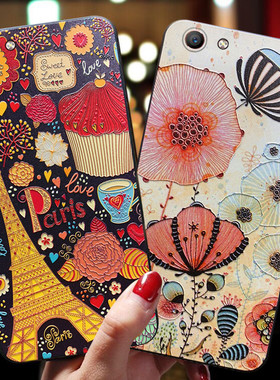 oppoa59s手机壳女a5硅胶oppa59m软壳a57潮a3防摔oppoa1男a37全包oppo潮牌a59s磨砂a5高档复古风opopa浮雕opoa