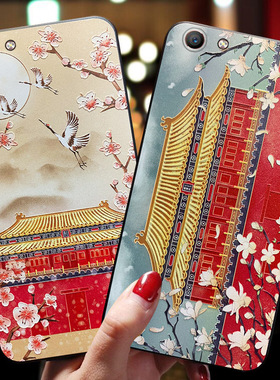 上新了故宫oppoa59s手机壳中国风oppa59m潮牌oppoa1硅胶a37女a3软壳a1个性创意a59s男a57t潮a5复古限量版oppo