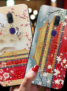 上新了故宫oppoa11x手机壳中国风oppo复古风潮牌硅胶软壳a9网红oppok女款k5情侣a11男k3宫廷opopa浮雕realmex
