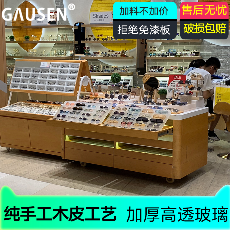 egg眼镜中岛展示柜台太阳眼镜收银台形象墙壁柜展示柜台试戴镜子