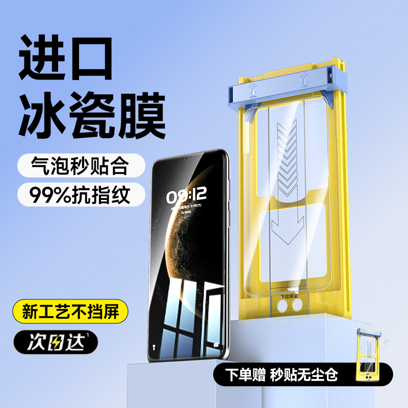 Ϊ Mate 60 Pro ¿רġȫĤ1Ƭ*ѡĤ ûΪmate70pro+ֻĤpura8030.9Ԫ