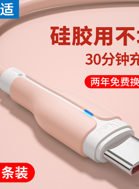 能适Typec数据线6A快充nova7超级闪充typc适用tpyec华为小米荣耀100Wusb安卓tpc充电线5a手机加长p40mate60