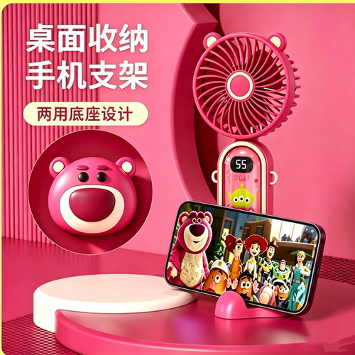【迪士尼正品】风扇颜值超出片！