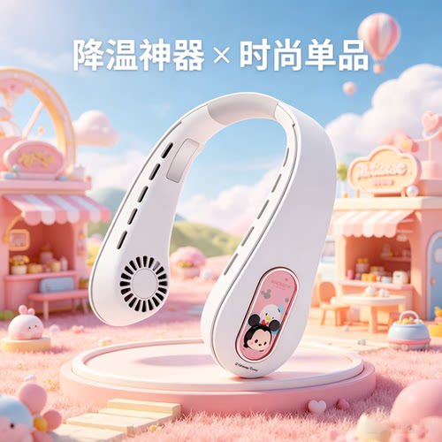 能适正版无叶挂脖风扇降温USB