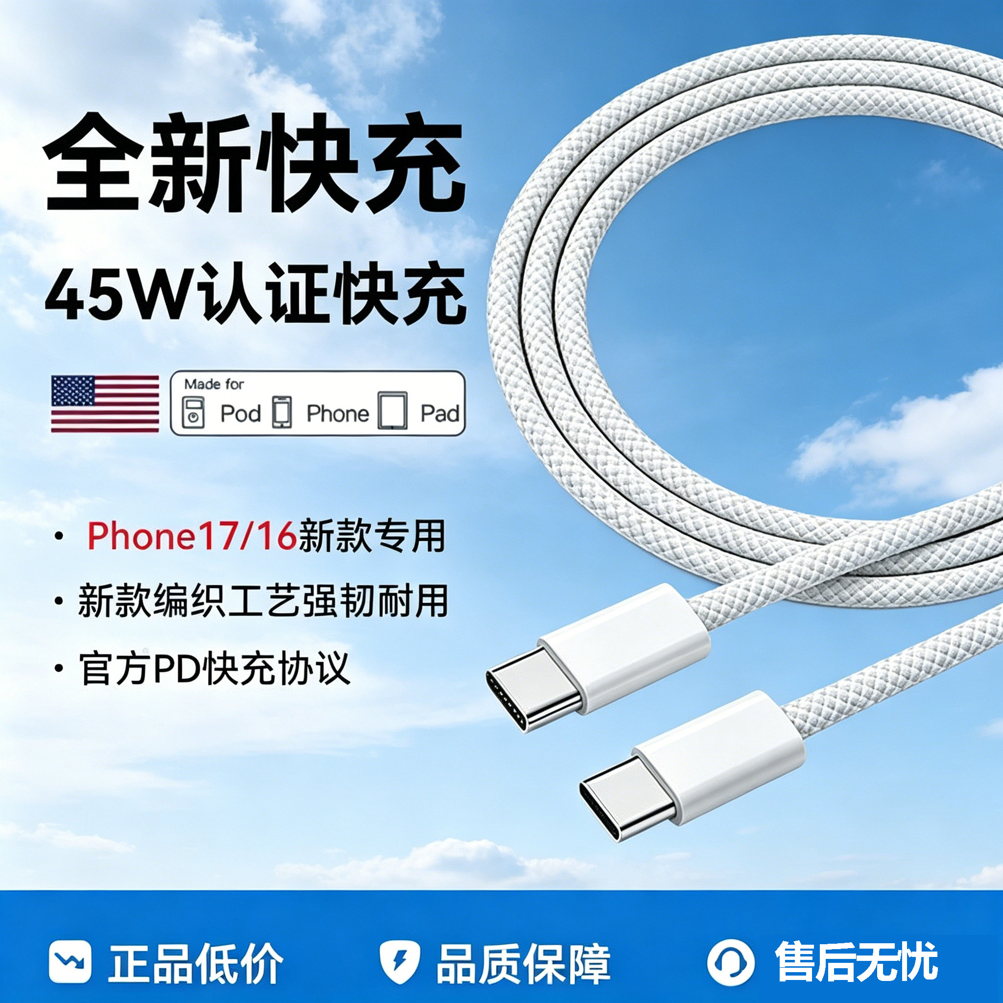 不是所有线都是原装【正品认证】