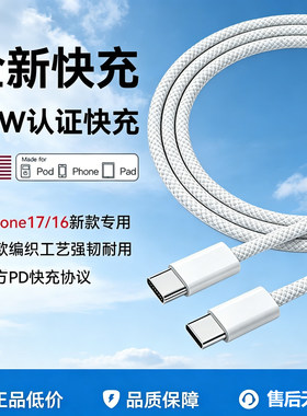 不是所有线都是原装【正品认证】