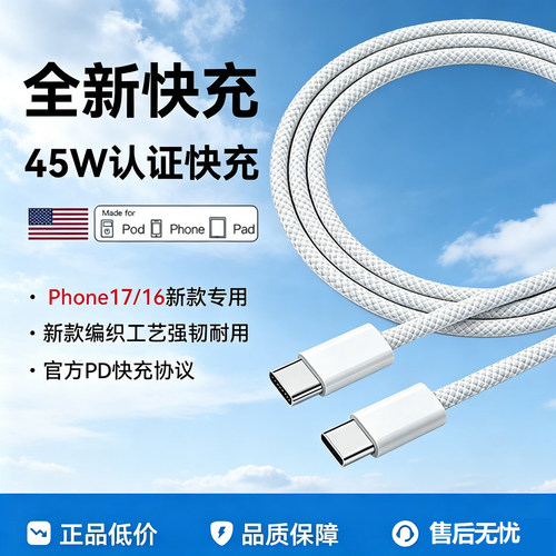 不是所有线都是原装【正品认证】