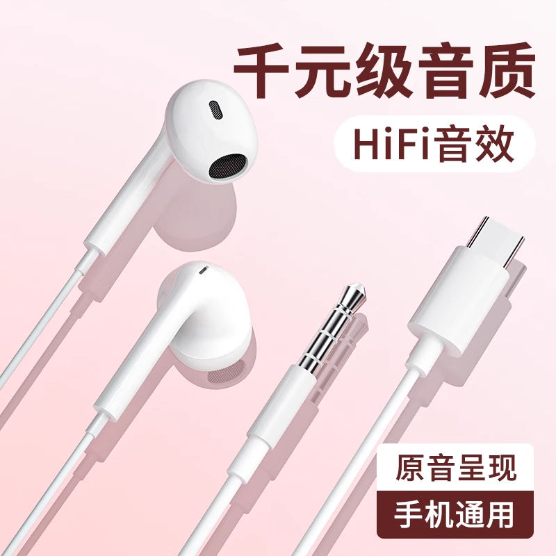 千元质感细腻音质14mm动圈升级