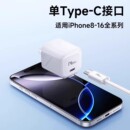 45W动态 冰透快充能适适用苹果17氮化镓车载充电头车用电器配件