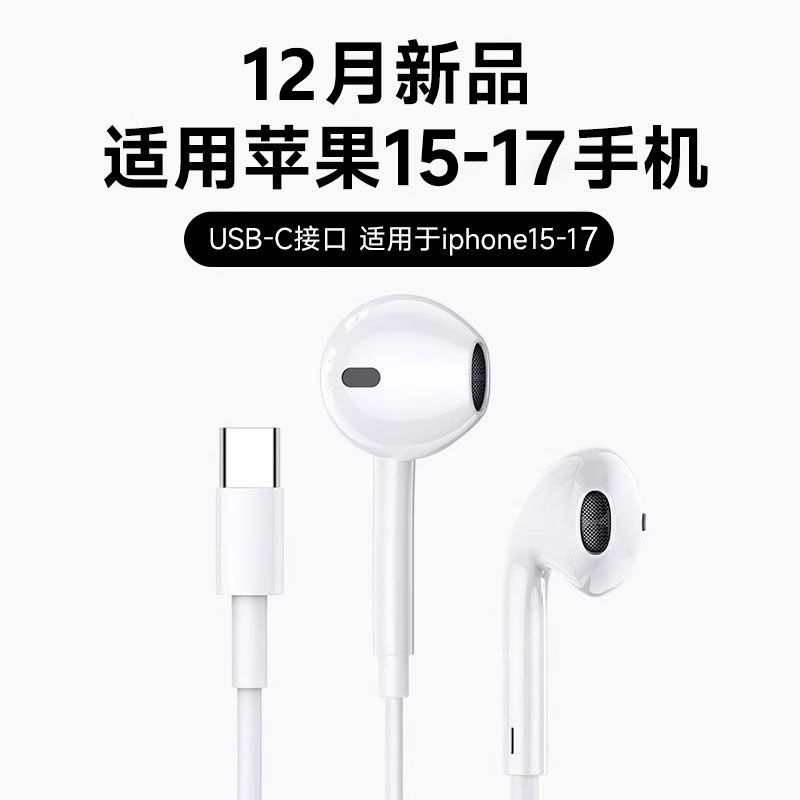 有线耳机高颜值！听歌拍照超百搭