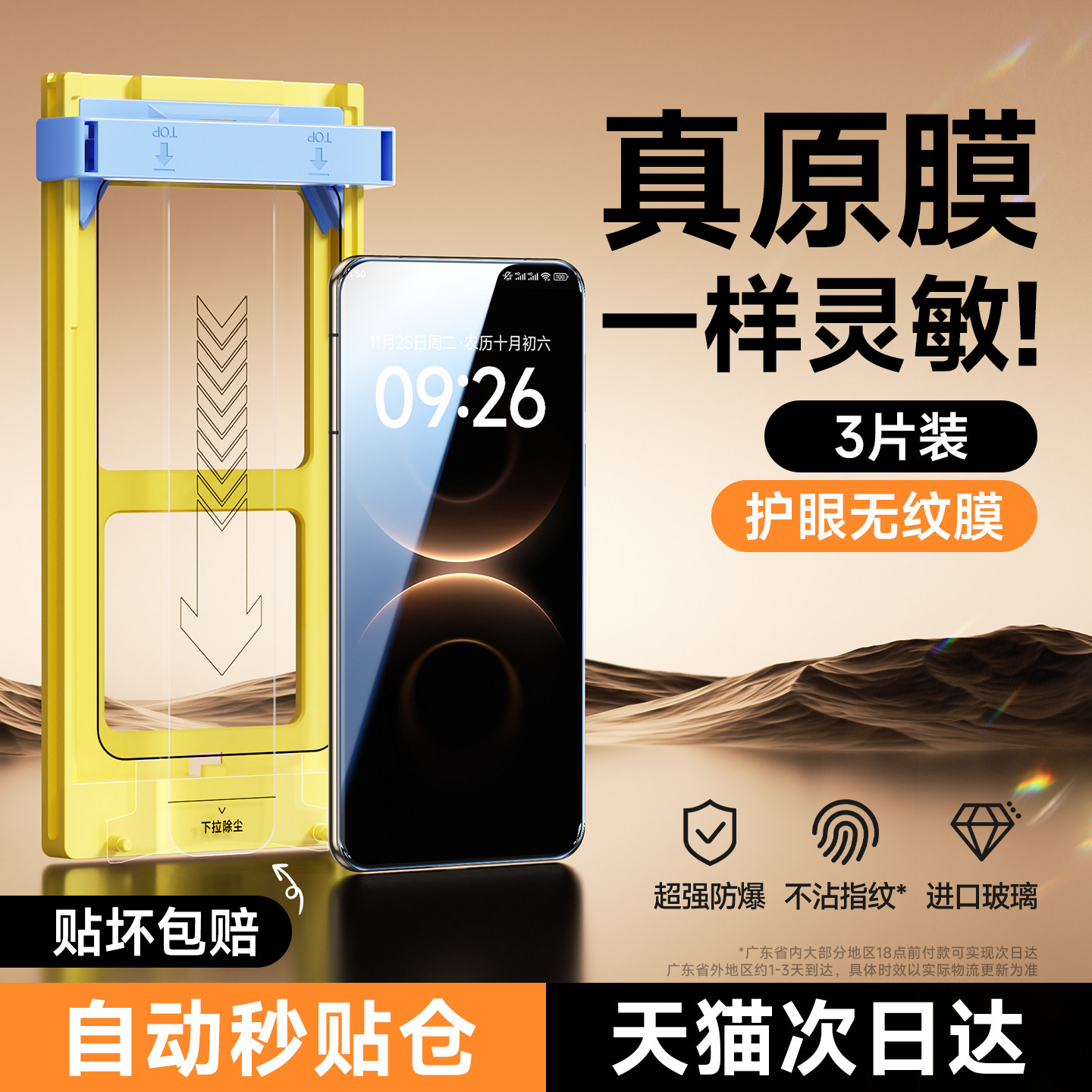 能适康宁适用华为mate80pro钢化膜Mate60手机膜新款RS热弯防摔50/40/30防指纹全覆盖pura80/70+手机屏幕贴膜x,3C数码配件,手机贴膜,淘宝优惠券,粉丝福利购,淘宝优惠卷