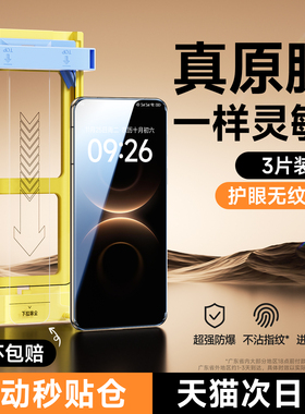 能适康宁适用华为mate80pro钢化膜Mate60手机膜新款RS热弯防摔50/40/30防指纹全覆盖pura80/70+手机屏幕贴膜x