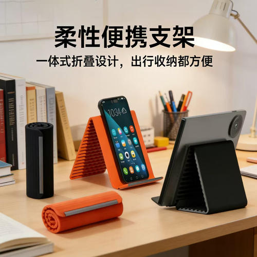 【升级加厚款】手机平板支撑更稳