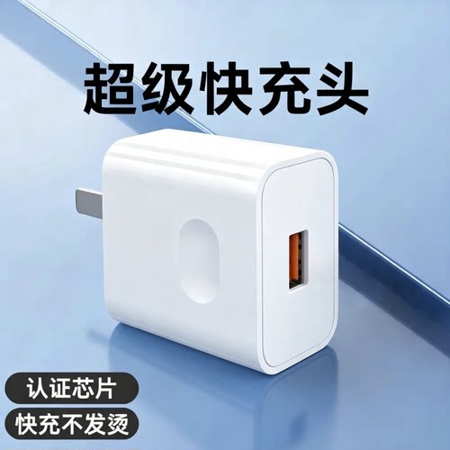 能适充电器适用vivo快充数据线typec双引擎80手机tpyec充电线6a安卓pro闪充x100专用s9/18/17/16短款60超级90