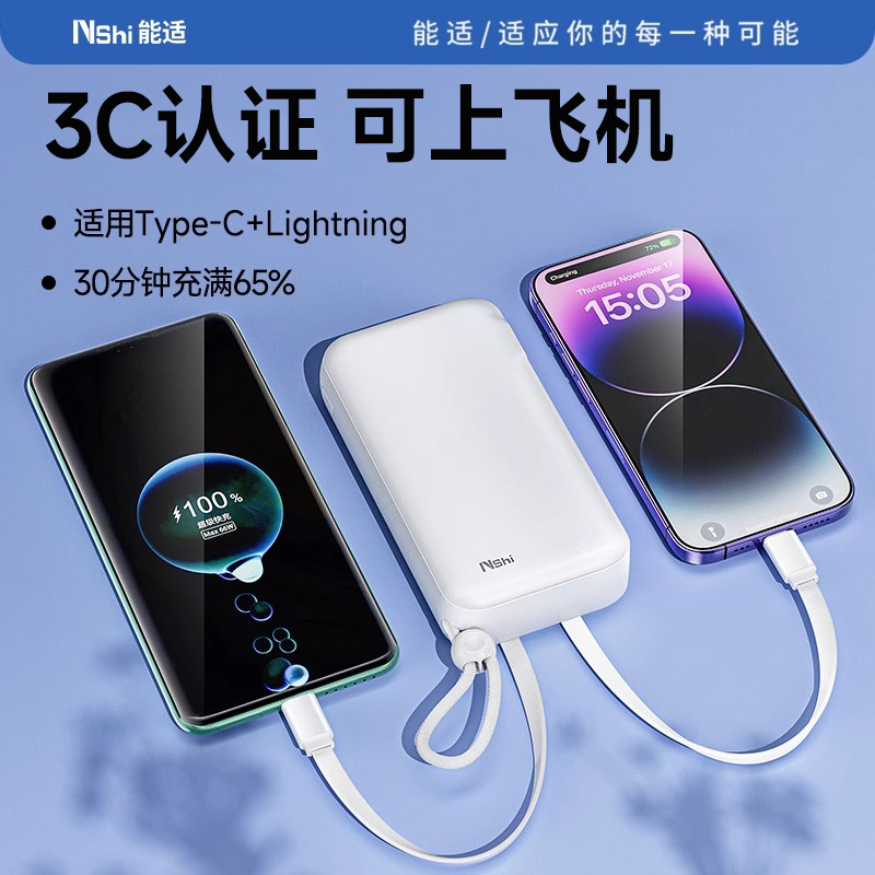 10000mAh Ϸɻװɫƻ+Type-cߡ˫߿20W/22.5Wƻ׿ ¹3C֤Ϸɻ籦131.55Ԫ