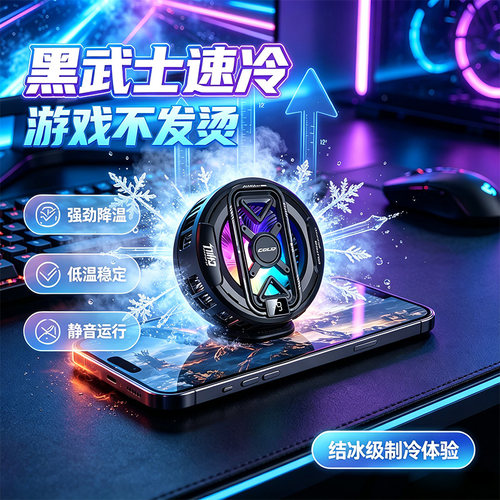 【这款是真结冰！】每人限购1个