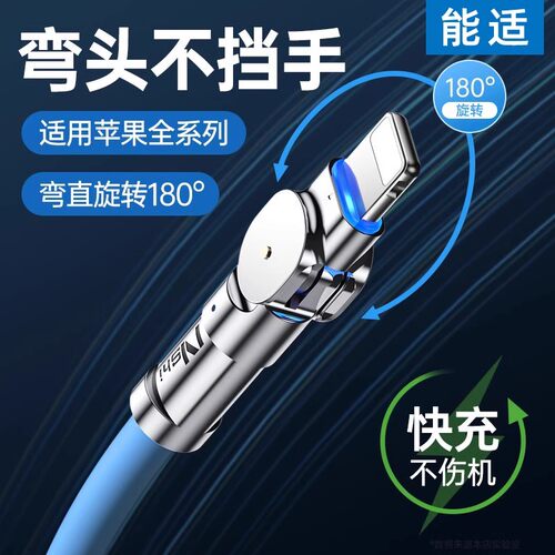能适适用苹果iPhone15充电线