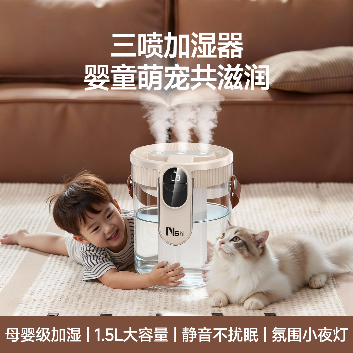 能适小型加湿器2025新款家用静音卧室孕妇婴儿专室内宿舍学生用客厅大喷雾客厅办公室桌面迷你便携大雾量