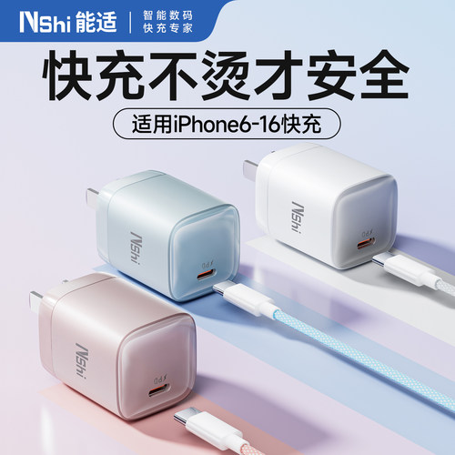 【苹果专用】新款小冰块Lite