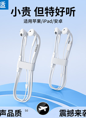 能适typec有线耳机3.5mm