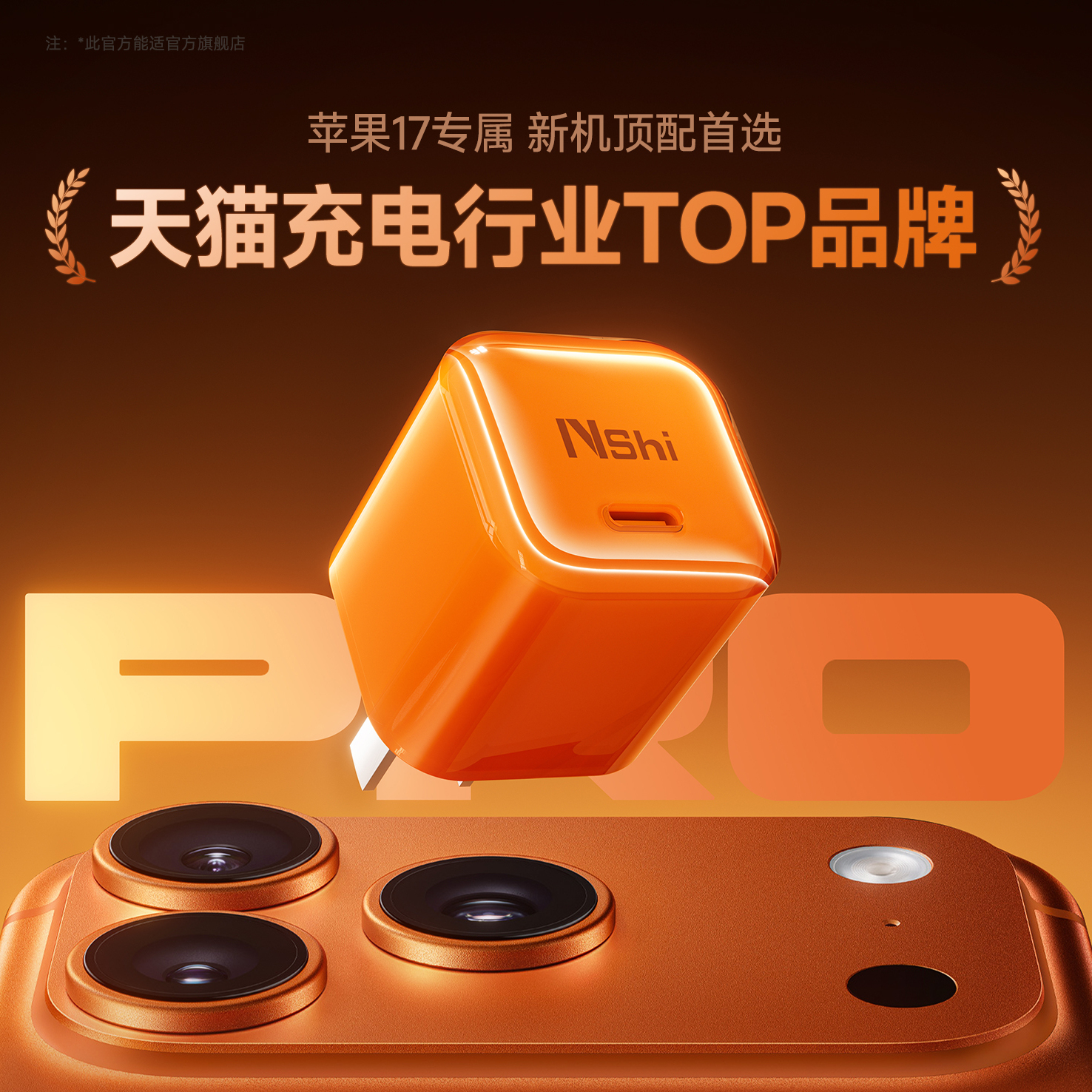 能适45W充电器！氮化镓低温快充