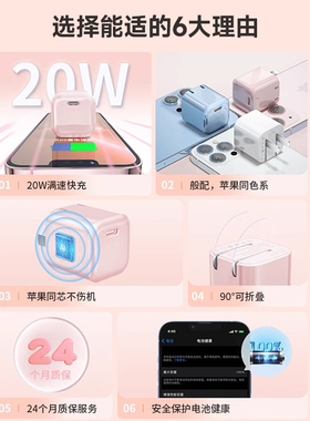 PD快充充电器能适适用于苹果16promax套装iPhone15ipad14充电头13专用数据线pd30w12手机typec线多功能便携式