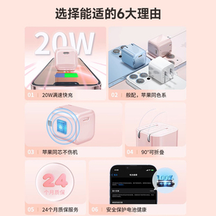 PD快充充电器能适适用于苹果16promax套装 iPhone15ipad14充电头13专用数据线pd30w12手机typec线多功能便携式