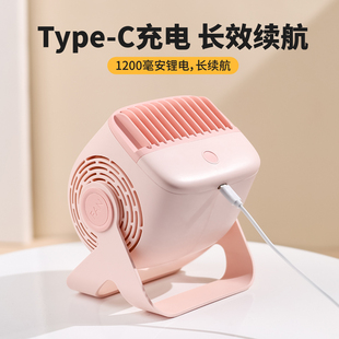 2025新款能适桌面小风扇宝妈辅食安全无叶可爱持久续航工位学生宿舍静音usb充电小电扇台式超强力大风小型扇
